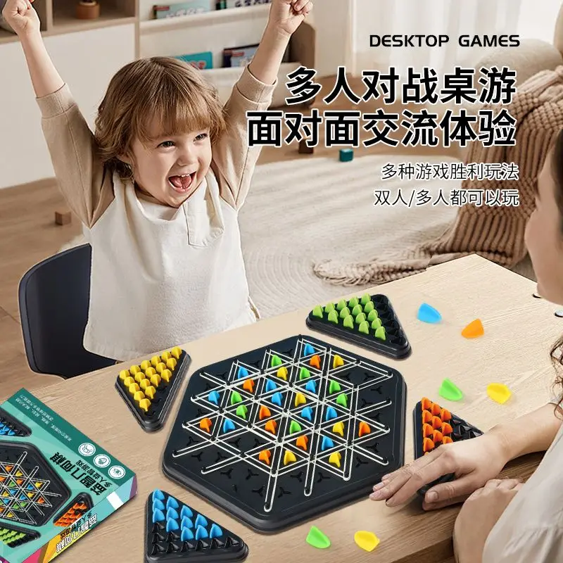 

Chain Chess Desktop Puzzle Game Family Parent Child Interactive Game Exercise Children's Logical Thinking Puzzle Toy