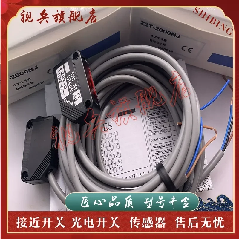 Photoelectric Switch for Z2T-D Z2T-2000NJ Z2T-2000N Z2T-2000P Z2T-2000PJ