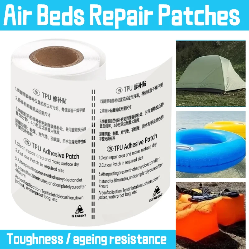 

TPU transparent repair patch Inflatable item repair waterproof repair patch suitable for tents and inflatable items
