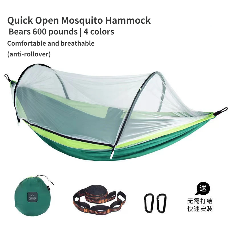 

Outdoor quick-opening anti-mosquito hammock with mosquito net single parachute deployment anti-rollover camping swing