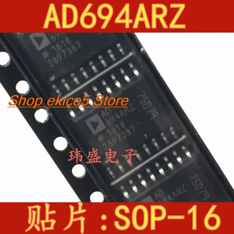 Original stock  AD694ARZ    4-20mA SOP-16  