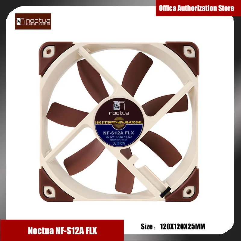 Noctua NF-S12A PWM 3pin Temperature Control Chassis Fan 120X120X25mm Low Noise Adapter AAO Acoustic Optimization