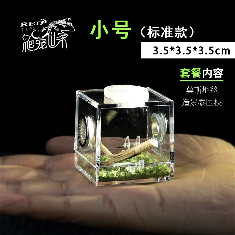 SmallReptilesBreeding Box Clear Acrylic Cage Habitat Insect Feeding Box Terrarium Tank Escape Proof for Jumping Spider ant nest