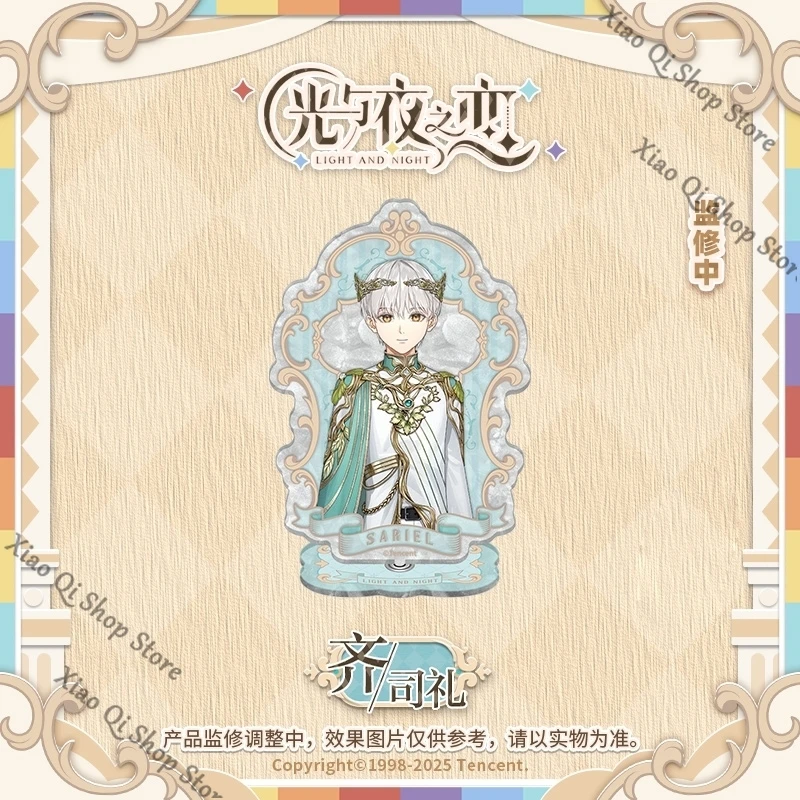 「official Genuine」Light and Night ambitus Sunrise ode series cartoon High appearance level Rotating signboard collect gift