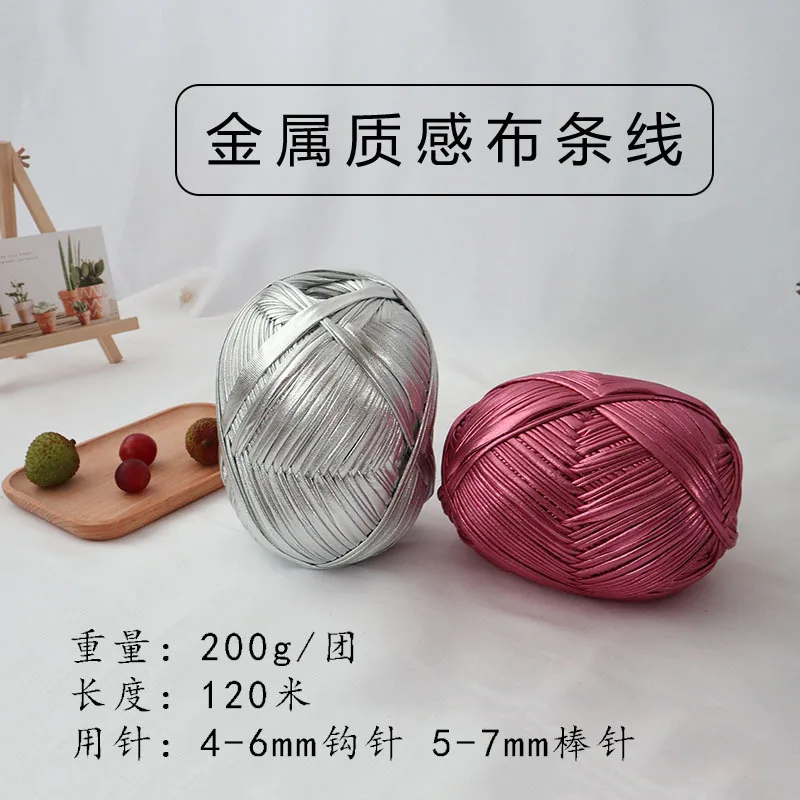 200G Advanced Custo…