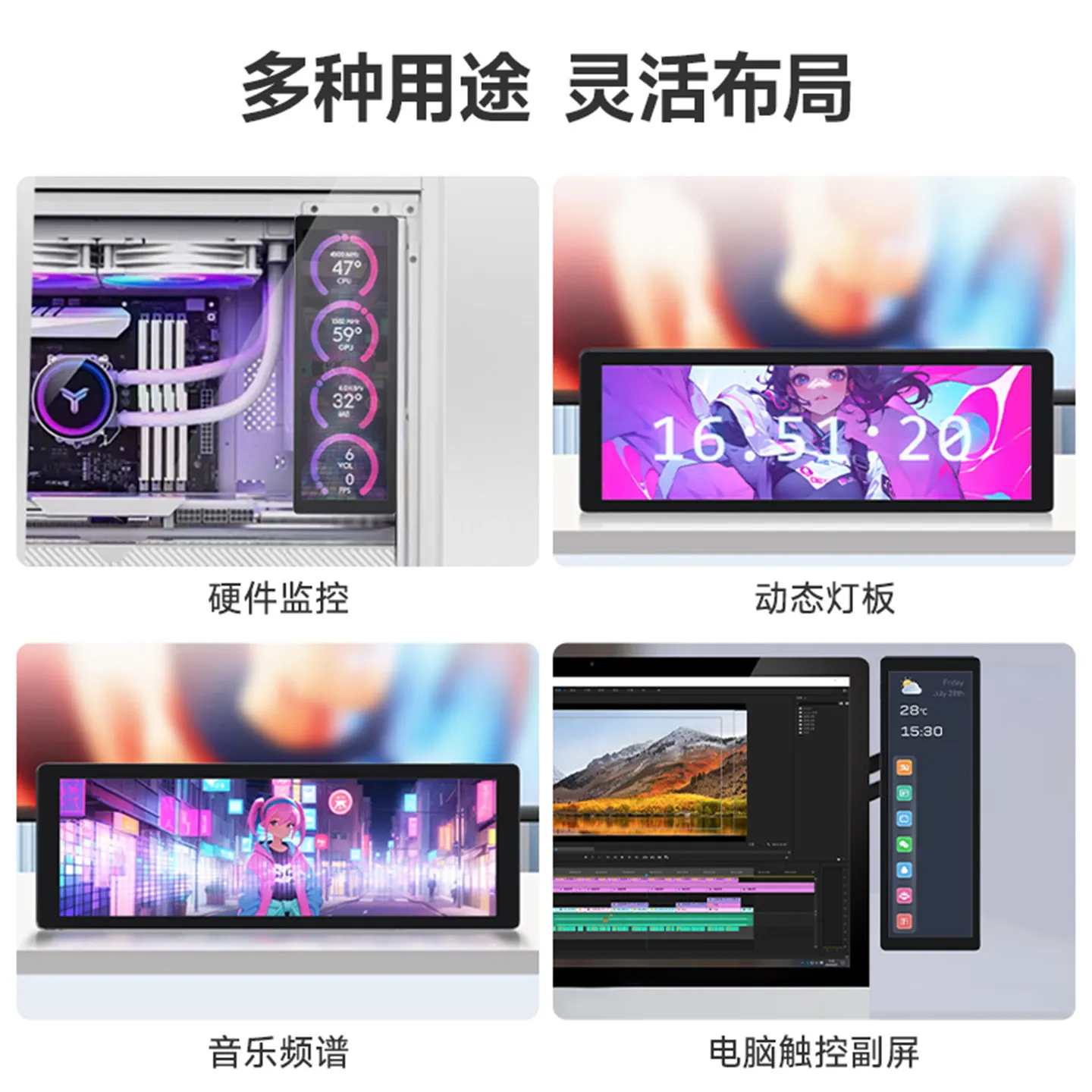 Woli Weixue Raspberry Pi 5 7.9 inch IPS LCD display chassis monitoring screen computer long secondary screen two channel