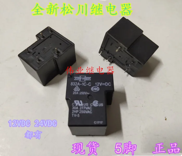 832A-1C-C 12VDC 24VDC   5Pin  11