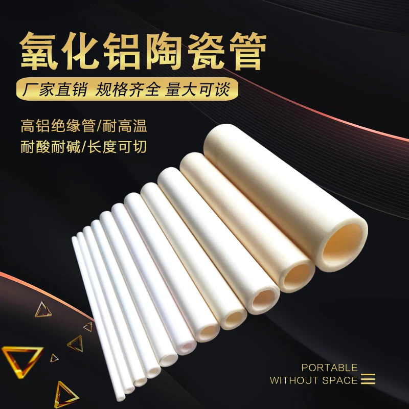

Alumina Ceramic Tube 100mm Hollow Insulating Rod Thermocouple Protection