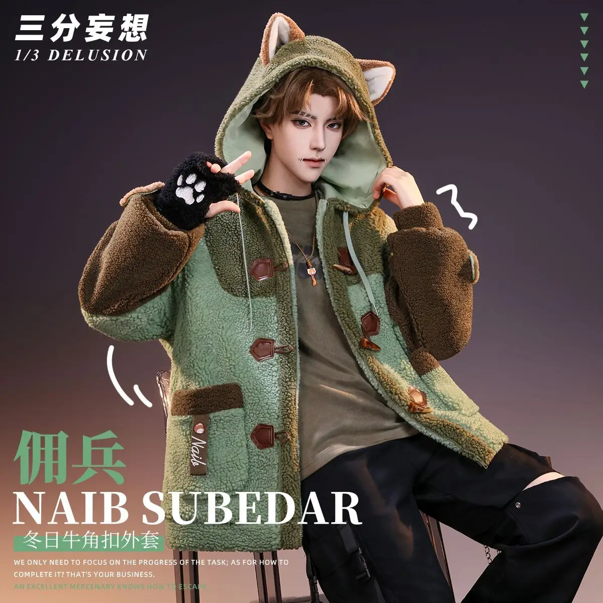 Identity V Fanmade manteau en peluche Naib Eli Clark hiver veste chaude mignon dérivé vêtements unisexe usage quotidien Anime jeu Merch cadeau