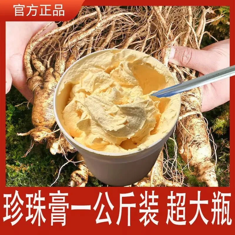 1kg Powerful Skin Lightening Cream to Reduce Melanin Face and Whole Body Skin Lightening Cream