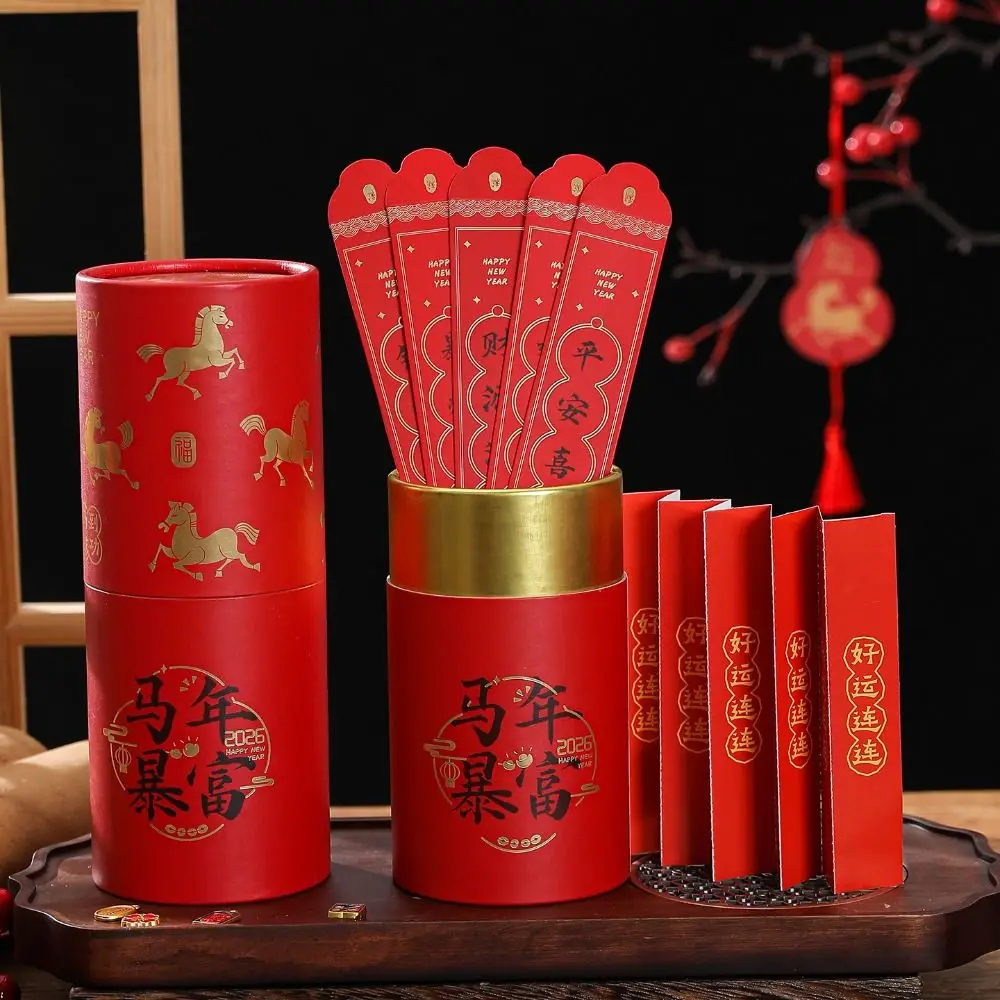 Zodiac Hores Draw L…