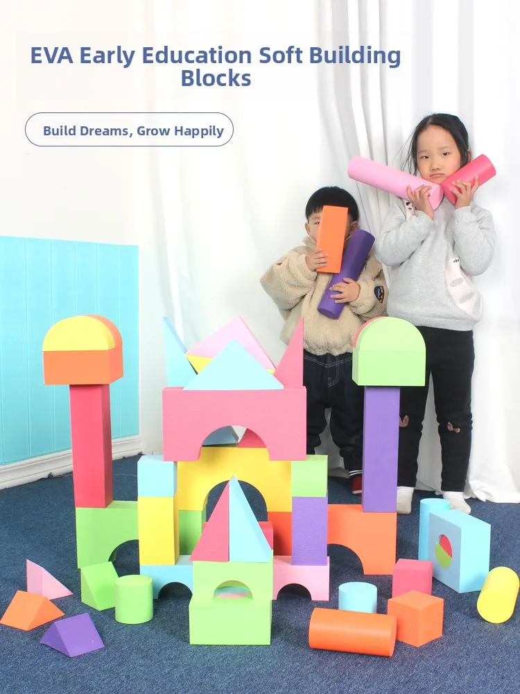 

Мягкие строительные блоки из ЭВА-пены, развивающие игрушки для детского сада, конструктор-головоломка для детей