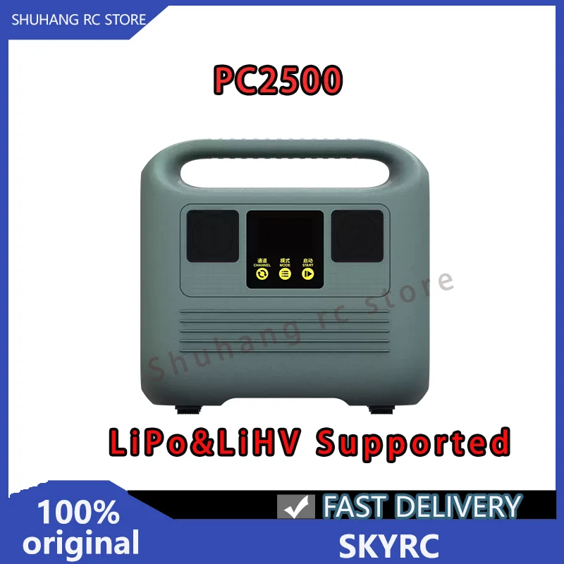 

SKYRC PC2500 2500 Вт 45 А поддерживает 12/14S 4-канальное зарядное устройство для быстрой зарядки литиевых батарей для сельскохозяйственных литиевых батарей БПЛА