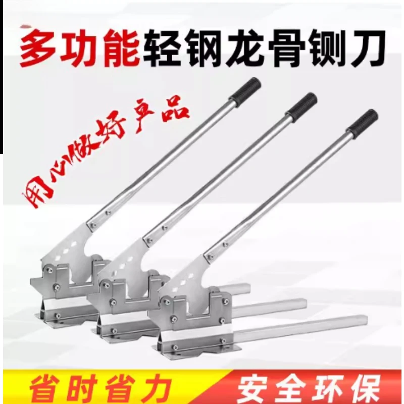 

Режущий нож Гильотина двойного назначения, Специальные инструменты для деревообработки, Потолочные ручные инструменты