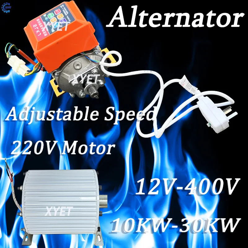 High Frequency 10KW 20KW 30KW Permanent Magnet Generator 220V 380V Household Alternator with Brushless Variable Speed 220V Motor