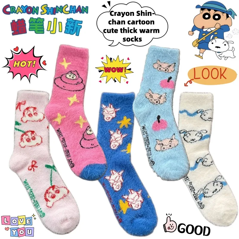 

Crayon Shin-chan Nohara Shiro Buriburizaemon creative cartoon thick tube socks two dimensional animation peripheral warm socks
