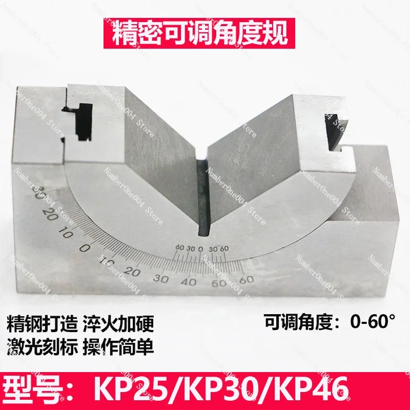 Applicable To Precision adjustable angle gauge grinder milling machine angle pad