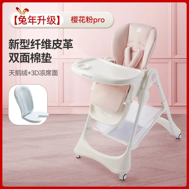 

Multi-functional Portable Infant Dining Chair Household Collapsible Growth Children Dining Table Chair Infant Dining Chair