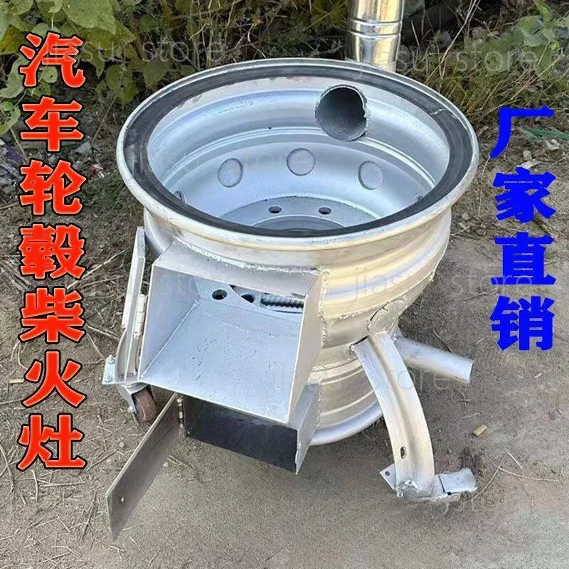 

New firewood stove, car wheel hub stove, outdoor firewood and coal dual-purpose household ground pot, earth stove for heating