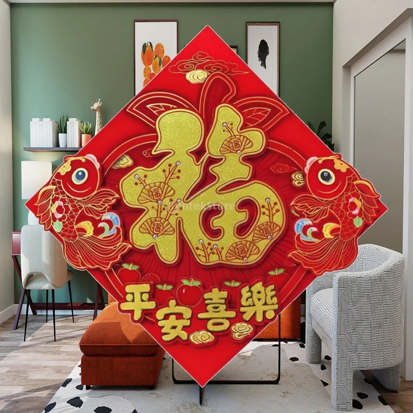 3D Flocked Fu Door Sticker, 2026 Horse Zodiac, Gold Foil, Panda, Chinese New