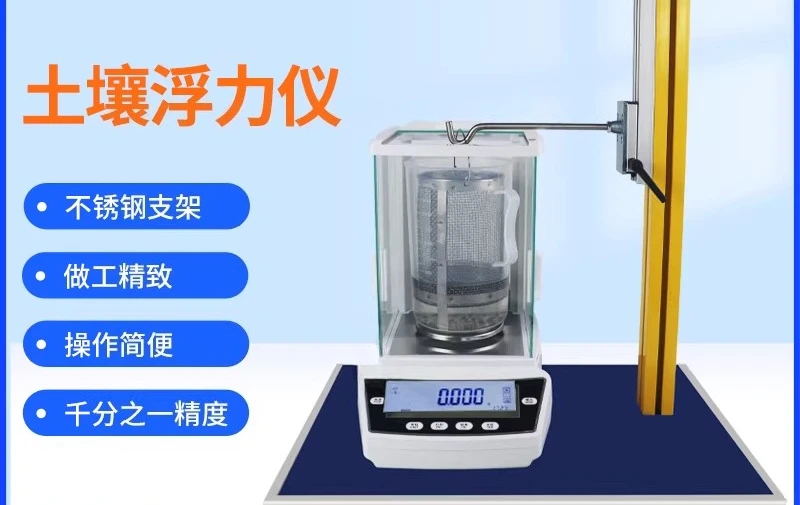 Soil buoyancy meter, determination of specific gravity of soil particles