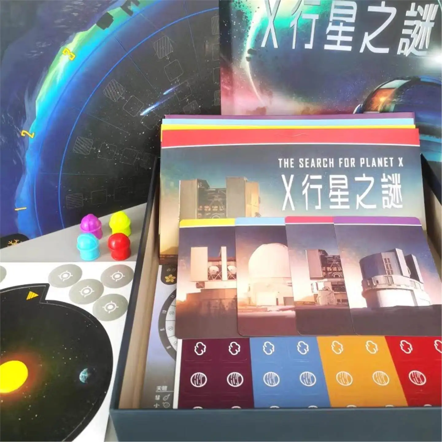 misterio-del-planeta-x-juego-de-cartas-de-mesa-en-chino-tradicional-exploracion-del-noveno-planeta-mas-grande