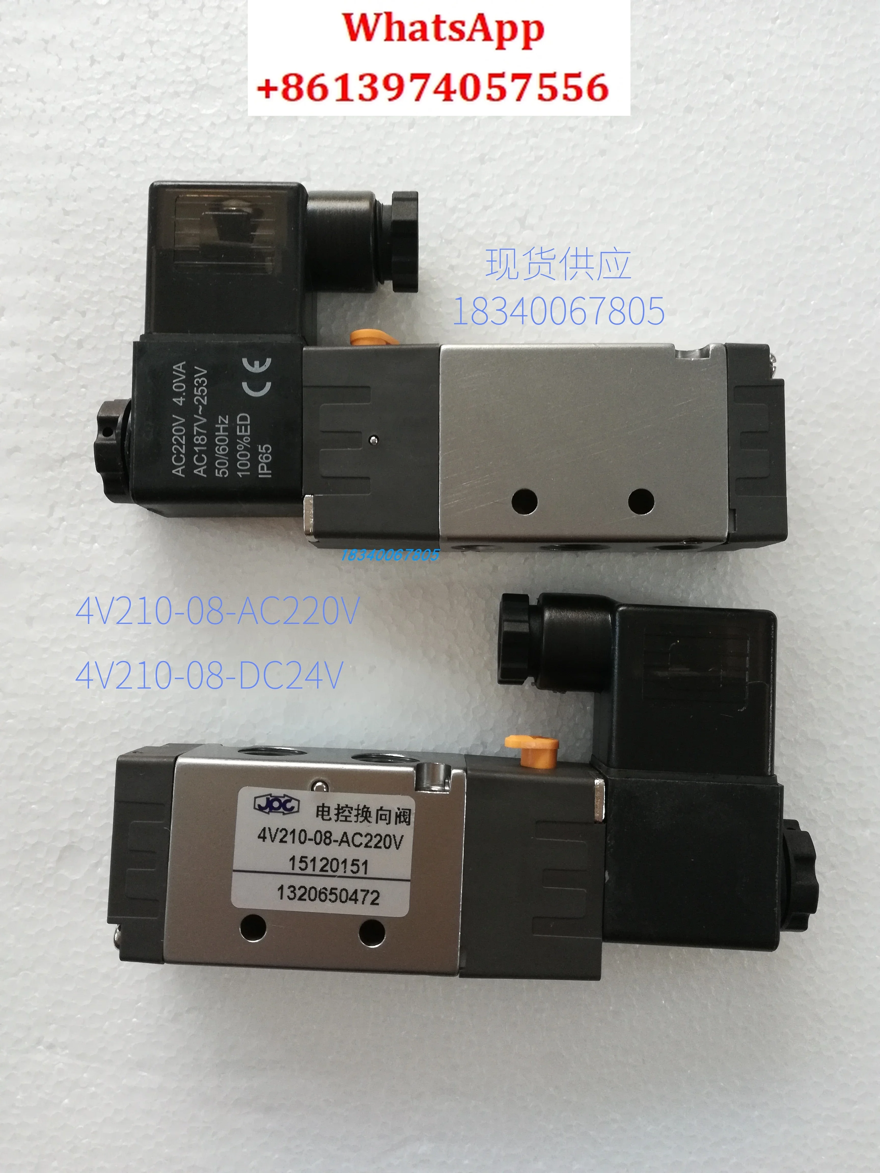 Solenoid valve 4V210-08, 4V220-08, 4V410-15.3V410-15