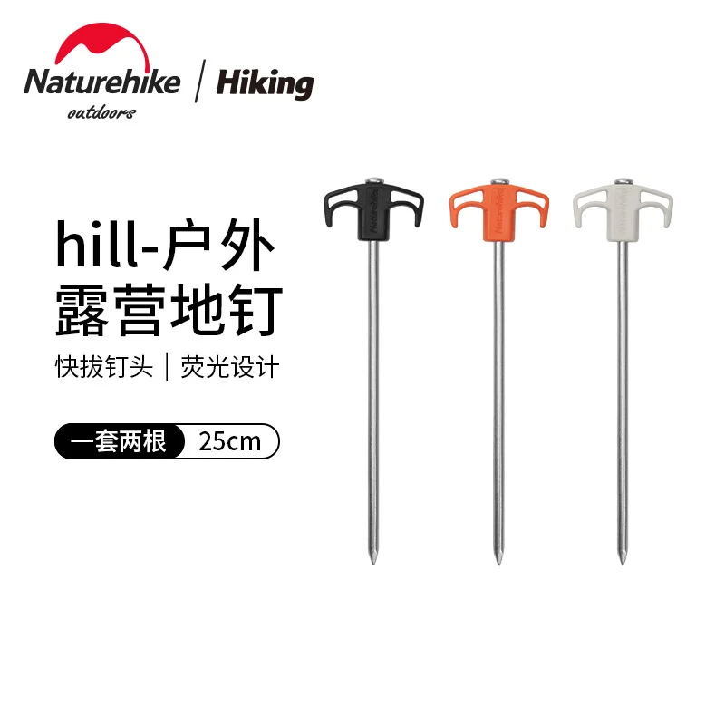 Naturehike-Tent Peg with Galvanized Iron Nail, Fit for Outdoor Beach, NH21YW133, 2Pcs