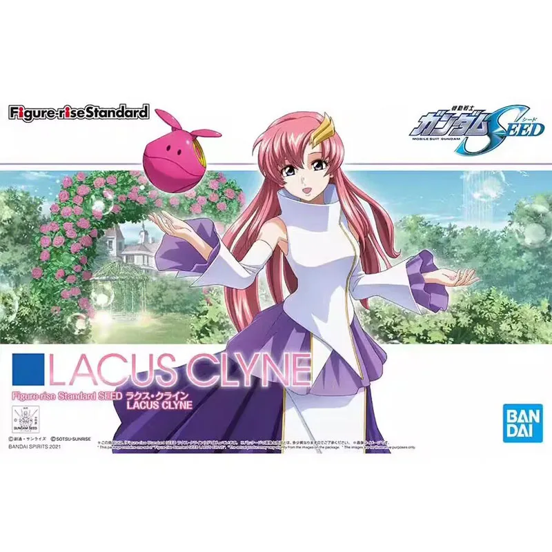 

Spot Bandai FRS Figure-rise SEED Lux Klein Gundam anime character assembly model