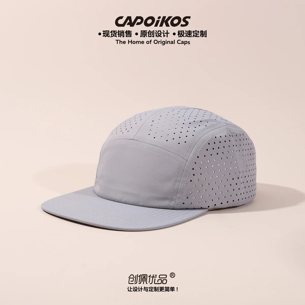 Angepasstes Logo, einfarbig, fünf Panel, schnell trocknende Baseballkappe, atmungsaktive Mesh-Mesh-Camping-Sport-Skateboard-Kappe für Herren und Damen