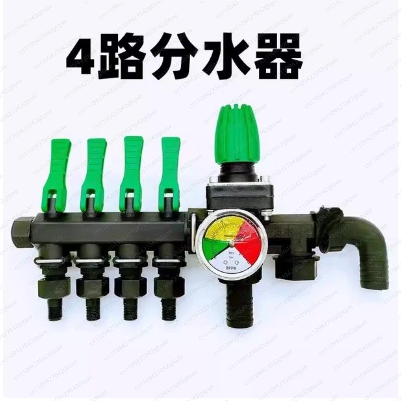 For Quad Switch Rocker Sprinkler Separator Cut Off Connectors Sprayer Control Valve Husbandry Distributor Distributor Animal