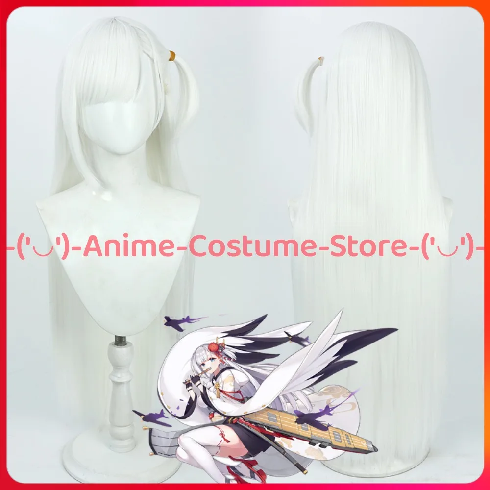 Blue Archive Shoukaku Xianghe Crane Cosplay Wig Anime Game Character Halloween Party Costume Wigs Heat Resistant Synthetic Hair