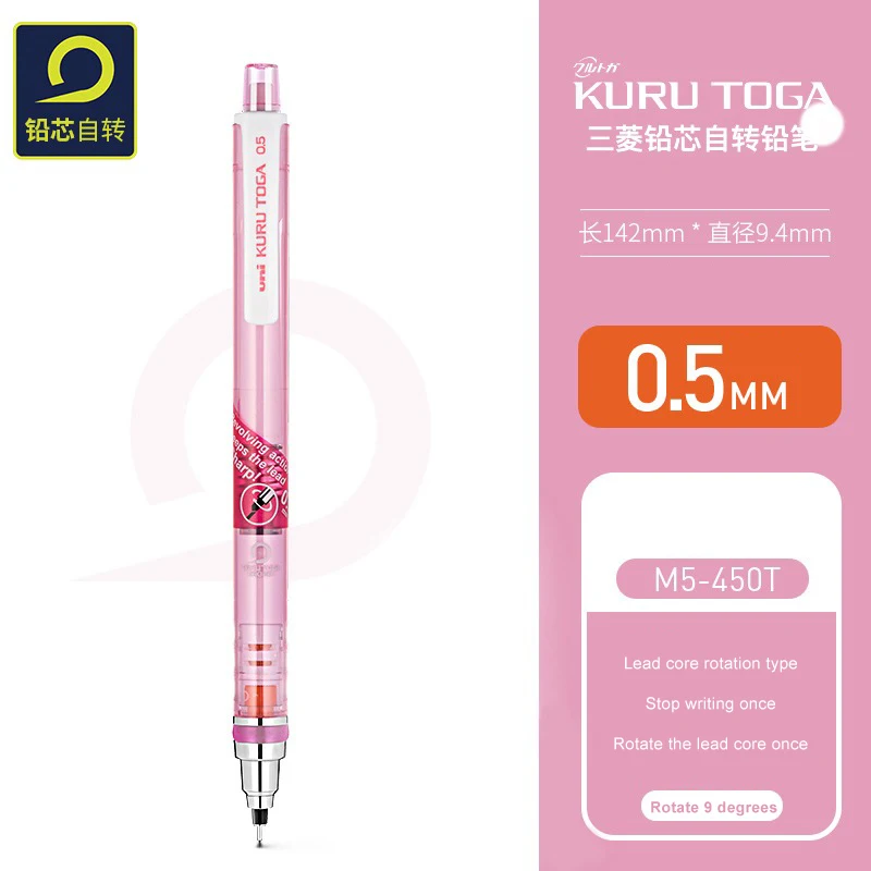 Japan UNI Druckbleistift mit Drehfunktion M5-450T Kuru Toga 0,5mm Schüler-Aktivitätsstift zum Zeichnen HB/2B Kawaii Schulbedarf