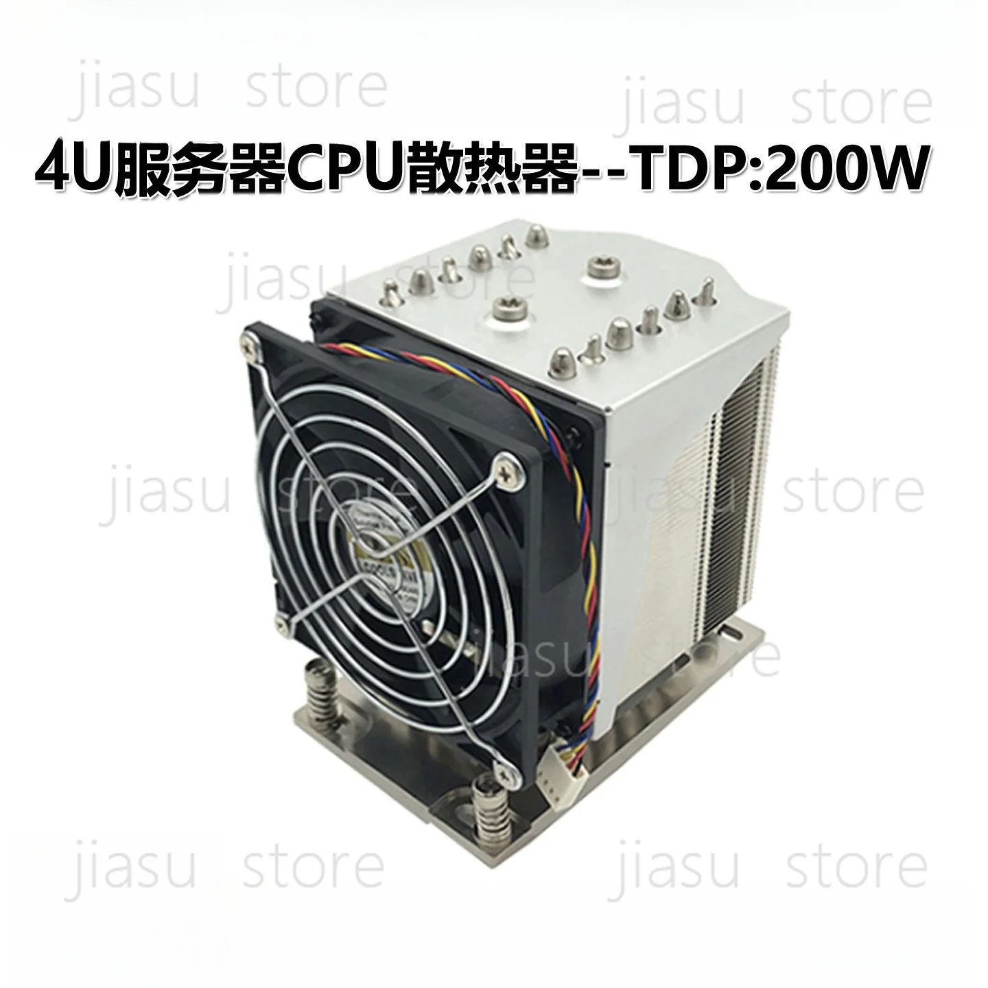 4U server CPU cooler SP3 SP5 4189 4677 3647 1700 2011 fan