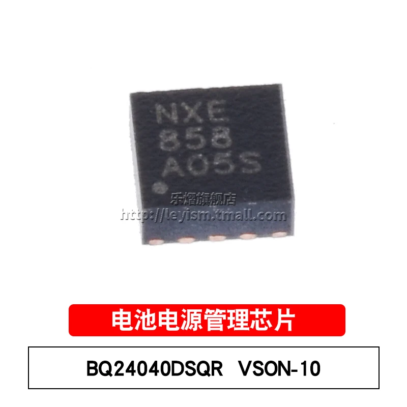 5pcs BQ24040DSQR NXE VSON-10 Brand new original