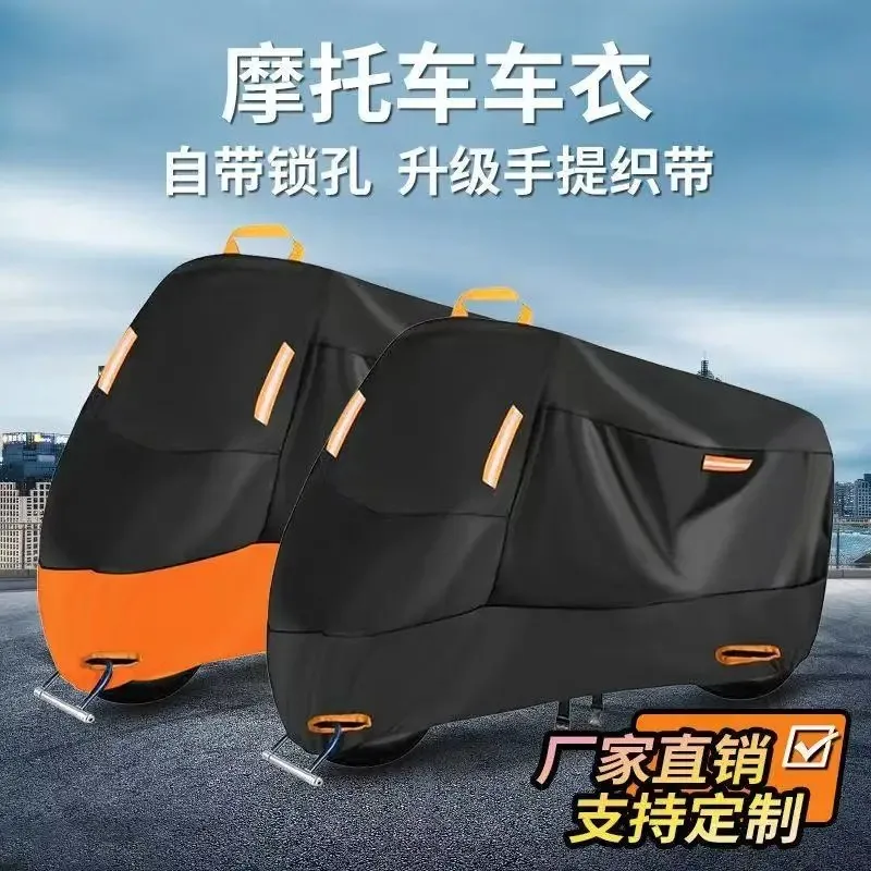 Tokept black motorcycle cover, 210D Oxford fabric outdoor windproof protection cover, suitable for Harley-Davidson, Honda, Suzuk