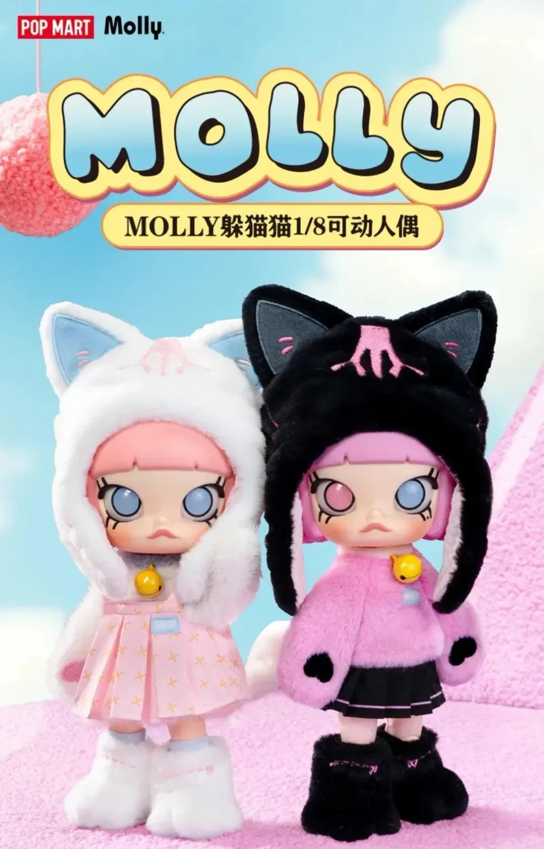 

Genuine Pop Mart Molly Peekaboo 1/8 Action Figure Blind Box Gift Joint Variable Action Figure A Girl'S Lucky Surprise Dolls Gift