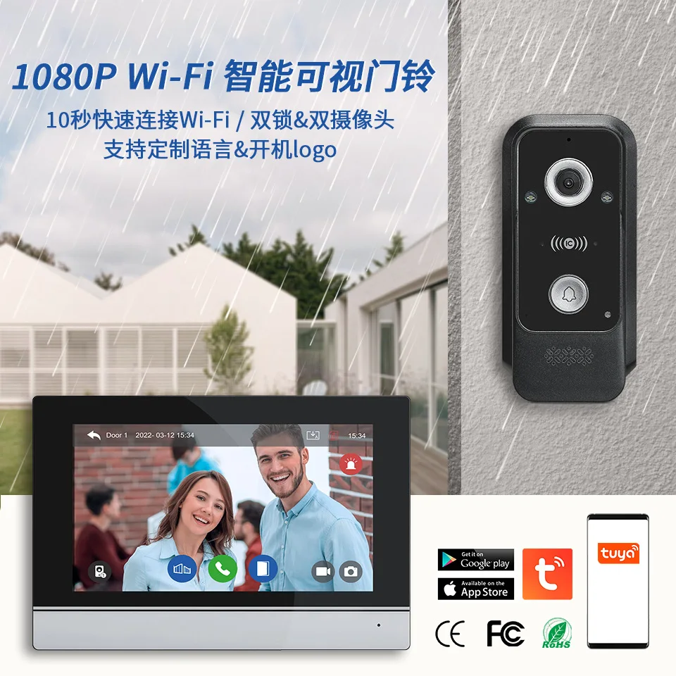 

7Inch IPS Screen 2MP 1080P Tuya APP WIFI Door Phone Intercom Visual Doorbell 120Degree Wide Angle Home Security Door Viewer