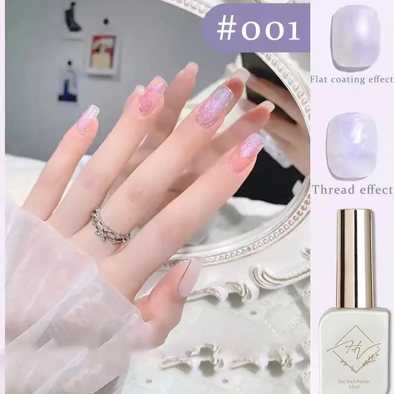 ZH 12ML Internet Celebrity Aurora Fritillaria Fine Sparkling Shell Pearl Thread Gel Nail 2026 New Nail Salon Special Nail Art