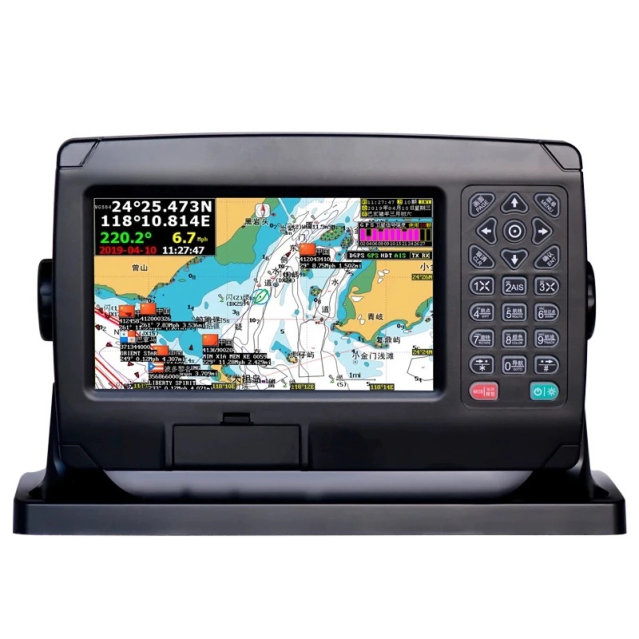 Marine AIS Collision Avoidance Instrument XF607B Navigator Anti-collision Beidou GPS Positioning 7-inch Chart Machine