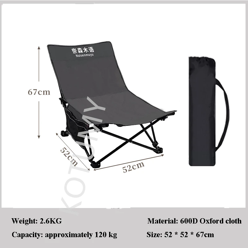 Dobrável Lounge Chair ao ar livre, Cadeira de acampamento, Pesca de praia, Leve, Viagem, Piquenique, Assento Stool, Ferramentas de caminhada