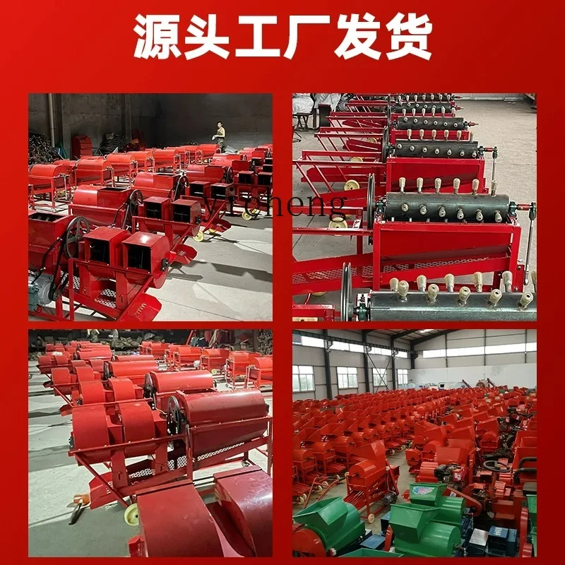 ZF automatic stripping machine household small electric shelling, peeling, deburring ball peeling