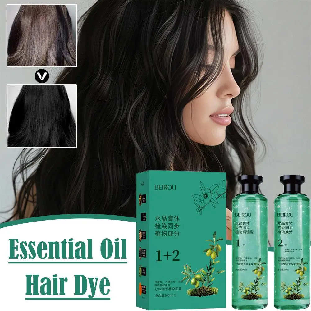 Botanical Hair Dye Cream Essential Oil Crystal Clear Dye Dye Milk Hair Hair Essence Hair Care Cream Botanical K2P5