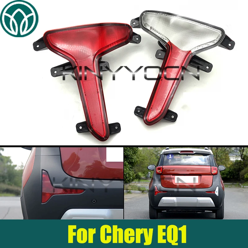 

Car Rear Bumper Fog Light Turn Signal Light For Chery EQ1 Rear Reflector Light