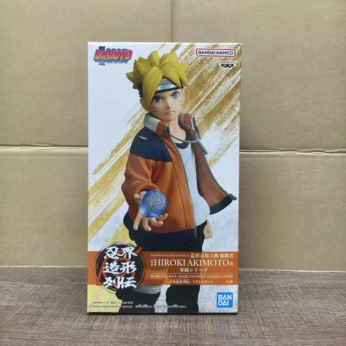 

Bandai Genuine Boruto: Naruto Next Generations Uzumaki Boruto Anime Action Figure Model Toy Gift for Boyfriend