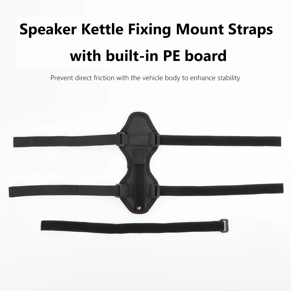 1/2/5PCS 사운드 박스 자전거 홀더 스피커 마운트 스트랩 홀더 직경 1.5-3.5 인치 JBL 블루투스 호환 스피커 용 장비