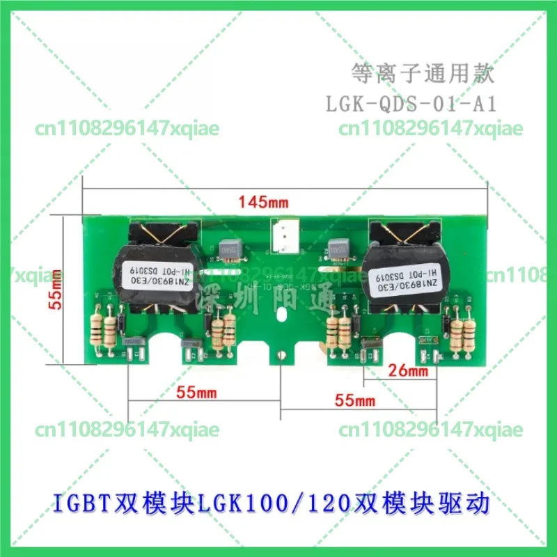 New For LGK‑100/120 Dual‑Module IGBT Driver Small Board Plasma Cutter Welder Repair Parts