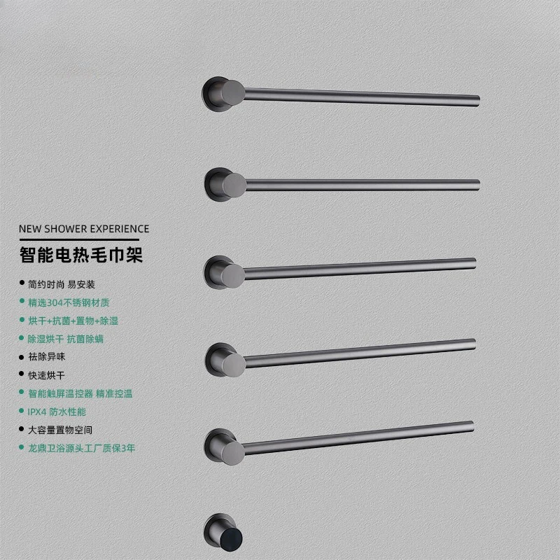 Electric Towel Rack Minimalist Intelligent Heating Towel Rack Digital Display Timing Constant Temperature Pre-buried Hidden Embe