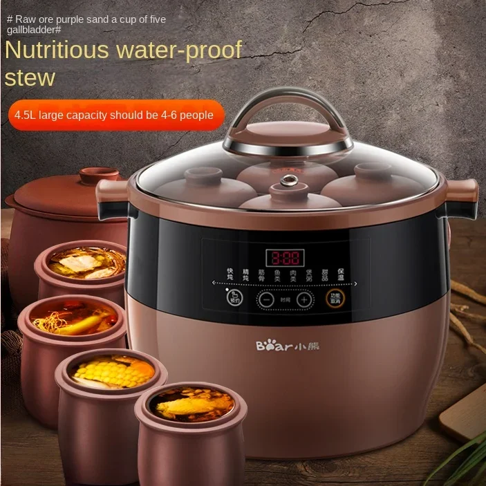 

Electric stew pot ceramic purple clay health water-proof stew pot fully automatic soup household casserole large capacity