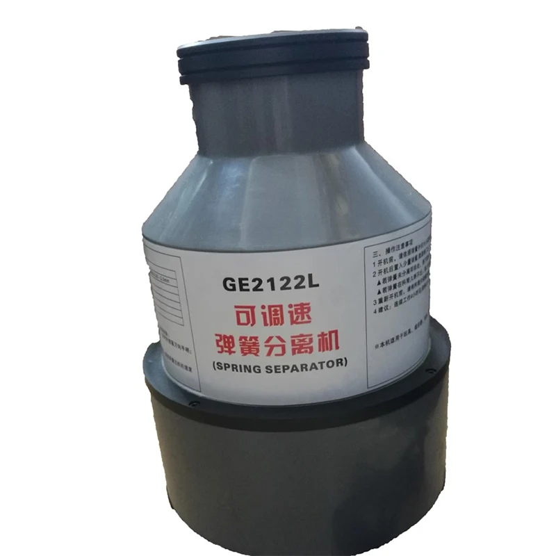New Style Large-size automatic spring separator GE2122L adjustable speed non-deformation separator